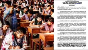 Assam Suspends Mobile Internet for Recruitment Exam